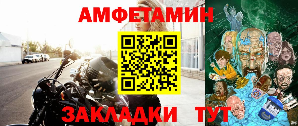 АМФЕТАМИН VHQ Казань