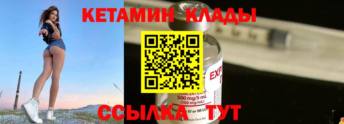 КЕТАМИН VHQ  OMG ТОР  Казань  Вход с VPN  КЕТАМИН VHQ 
