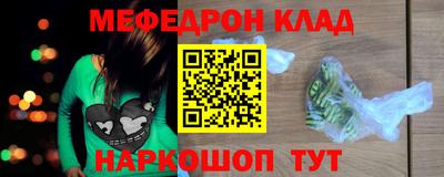 стафф Краснодар