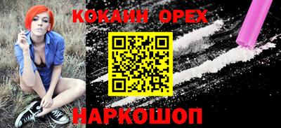 стафф Краснодар