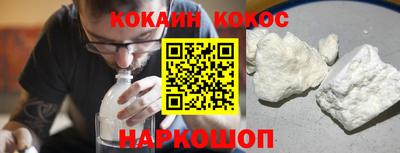 мет Краснокаменск