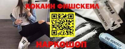 стафф Краснодар