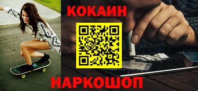 мет Краснокаменск