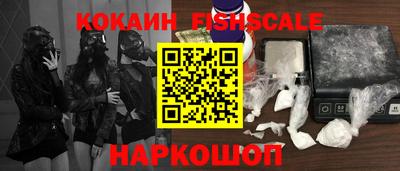 стафф Краснодар