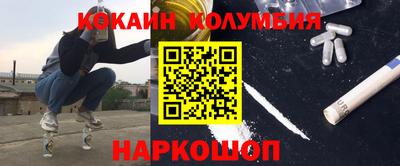 стафф Краснодар