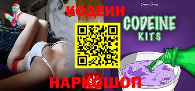 стафф Краснодар