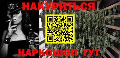 мет Краснокаменск