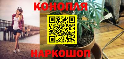 мет Краснокаменск