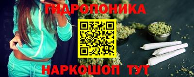мет Краснокаменск