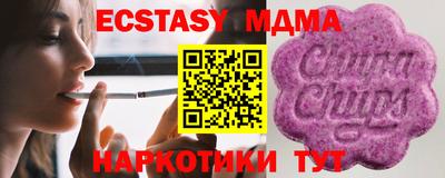 мет Краснокаменск