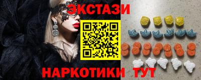 стафф Краснодар