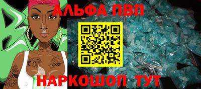 стафф Краснодар