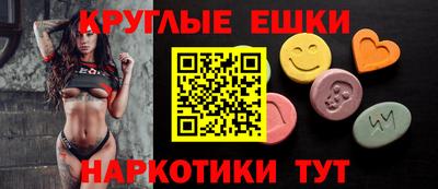 стафф Краснодар