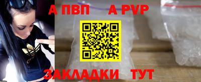 мет Краснокаменск