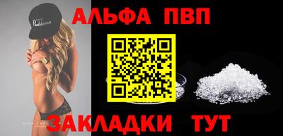 стафф Краснодар