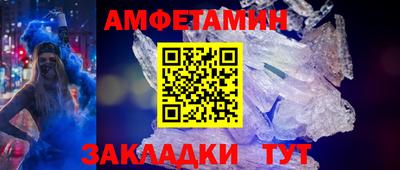 мет Краснокаменск