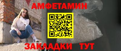 мет Краснокаменск
