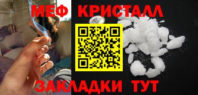 стафф Краснодар