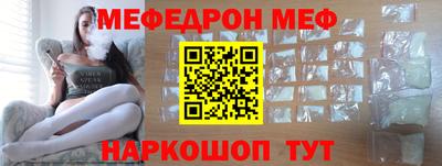 мет Краснокаменск