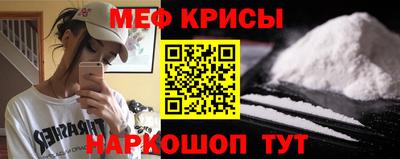 стафф Краснодар