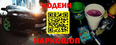 стафф Краснодар