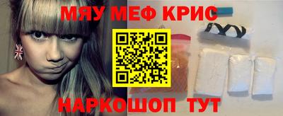 мет Краснокаменск