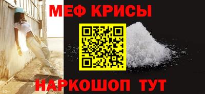 стафф Краснодар