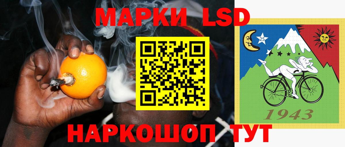 Лсд 25 экстази кислота Казань