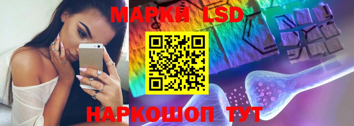 ЛСД экстази ecstasy  LSD-25 экстази  Казань  Лсд 25 экстази ecstasy  Вход с VPN 