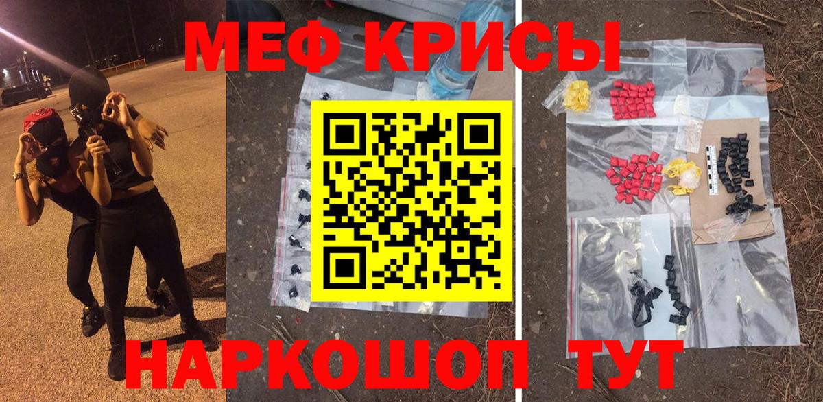 ОМГ ОМГ зеркало  МЯУ-МЯУ кристаллы  Вход с VPN  Казань  Мефедрон мука  МЯУ-МЯУ 