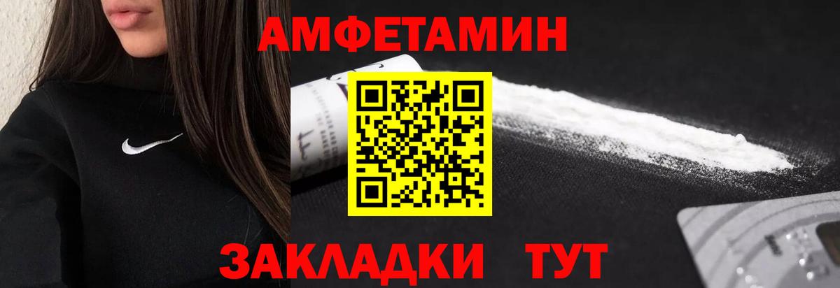 Первитин винт  Вход с VPN  Казань 