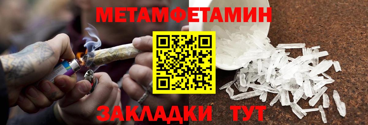 Первитин винт Казань