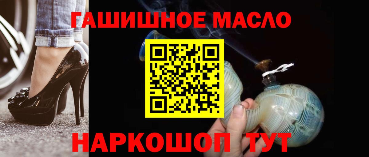 Дистиллят ТГК жижа Казань